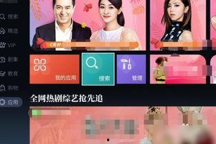 有那个电视直播app有成人台,揭秘成人频道隐藏之地